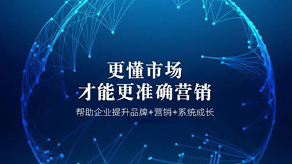 想做好网络营销，企业网站建设基础要打好
