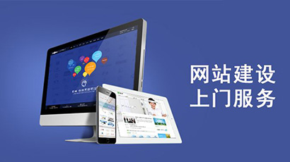 做手机网站的目的是为企业带来更多的流量与用户