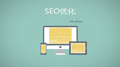 企业网站SEO优化工作应该注意哪些？