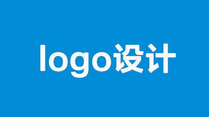 企业logo在网站建设中能发挥什么作用？